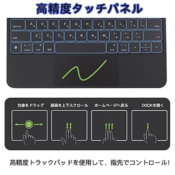 【美品】Ipad Pro 11インチSimフリーモデルキーボード付オフィス使用可 Amazon | WOTOWEL iPadマジックキーボード 2024 iPad Pro 11